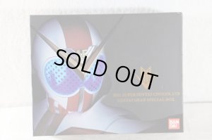 Photo1: Kikai Sentai Zenkaiger/ Sentai Gear Special Box (1)