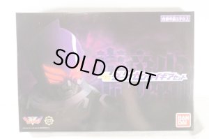 Photo1: Kikai Sentai Zenkaigr / SG Dark Sentai Gear Set with Package (1)