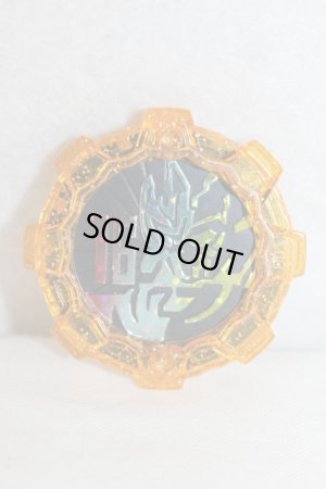 Photo1: Kikai Sentai Zenkaigr / GP Zenkai Juran Gear (Rare ver) (1)