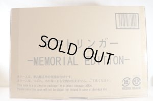 Photo1: Kikai Sentai Zenkaiger / Geartlinger Memorial Edition Sealed (1)