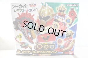 Photo1: Kikai Sentai Zenkaiger / DX TwoKaiser Towkai Narikiri Set Sealed (1)