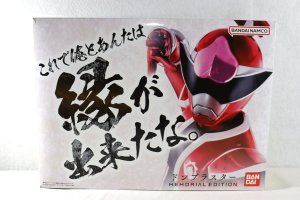 Photo1: (Box Damaged) Avataro Sentai Donbrothers / DonBlaster Memorial with Package (1)