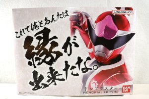 Photo1: Avataro Sentai Donbrothers / DonBlaster Memorial with Package (1)