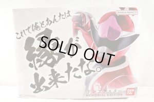 Photo1: Avataro Sentai Donbrothers / DonBlaster Memorial with Package (1)