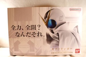 Photo1: Kikai Sentai Zenkaiger / Geartlinger Memorial Edition Master Kaito ver Sealed (1)
