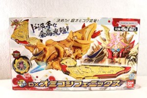 Photo1: Avataro Sentai Donbrothers / DX Omikoshi Phoenix with Package (1)