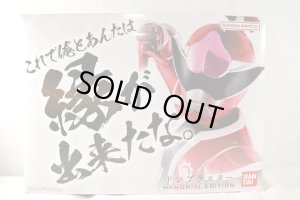 Photo1: Avataro Sentai Donbrothers / DonBlaster Memorial with Package (1)