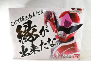 Photo1: Avataro Sentai Donbrothers / DonBlaster Memorial with Package (1)