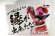 Photo1: Avataro Sentai Donbrothers / DonBlaster Memorial with Package (1)