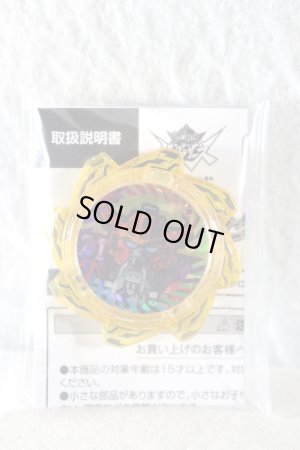 Photo1: Avataro Sentai Donbrothers / Robotaro Gear KingOhger (1)