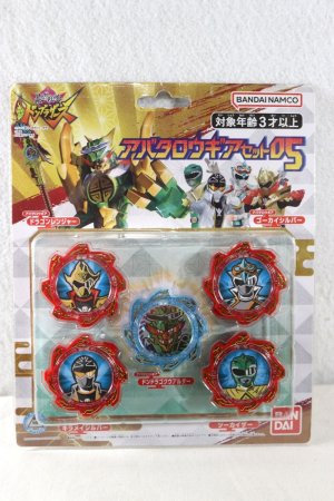 Photo1: Avataro Sentai Donbrothers / Avataro Gear Set 05 with Package (1)