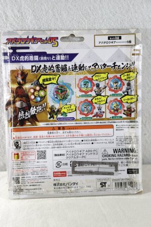 Photo3: Avataro Sentai Donbrothers / Avataro Gear Set 05 with Package (3)