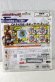 Photo3: Avataro Sentai Donbrothers / Avataro Gear Set 05 with Package (3)