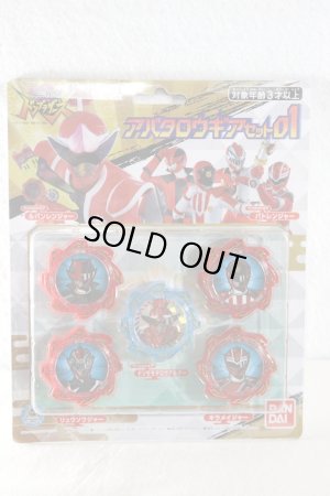 Photo1: Avataro Sentai Donbrothers / Avataro Gear Set 01 with Package (1)