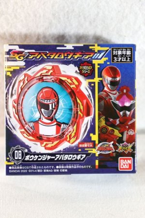 Photo1: Avataro Sentai Donbrothers / SG Avataro Gear Boukenger (1)