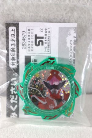 Photo1: Avataro Sentai Donbrothers / Avataro Gear Holy Night Christmas (1)