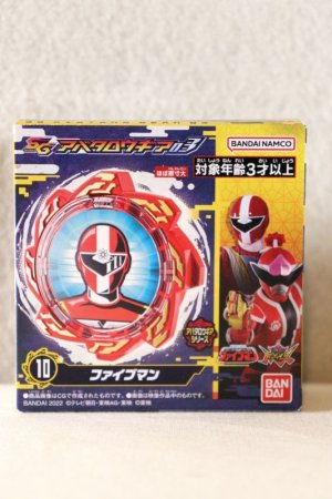 Photo1: Avataro Sentai Donbrothers / SG Avataro Gear Fiveman (1)