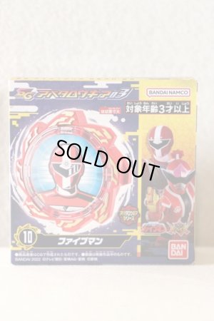 Photo1: Avataro Sentai Donbrothers / SG Avataro Gear Fiveman (1)