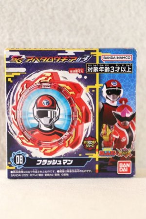 Photo1: Avataro Sentai Donbrothers / SG Avataro Gear Flashman (1)