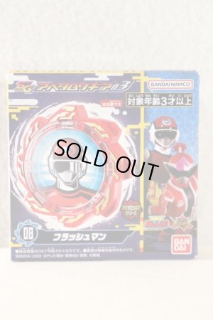 Photo1: Avataro Sentai Donbrothers / SG Avataro Gear Flashman (1)