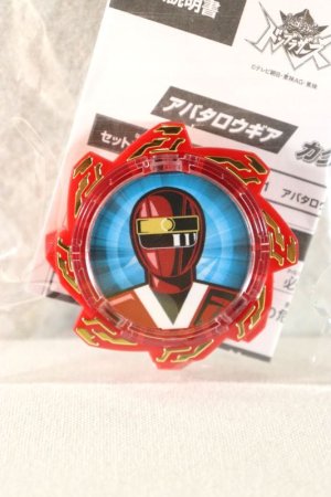 Photo1: Avataro Sentai Donbrothers / Avataro Gear Kakuranger (1)