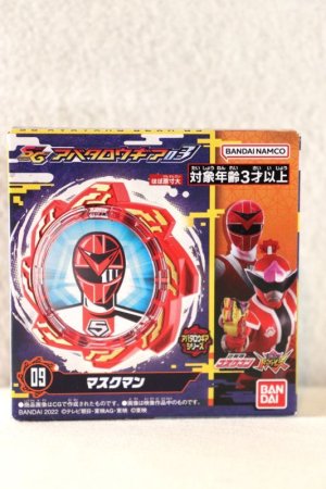 Photo1: Avataro Sentai Donbrothers / SG Avataro Gear Maskman (1)