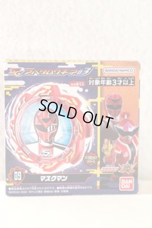 Photo1: Avataro Sentai Donbrothers / SG Avataro Gear Maskman (1)