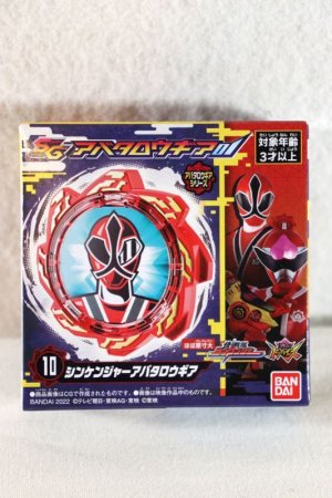 Photo1: Avataro Sentai Donbrothers / SG Avataro Gear Shinkenger (1)