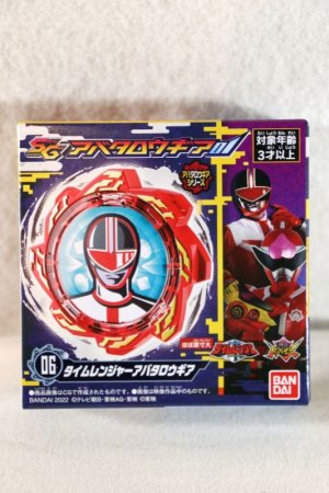 Photo1: Avataro Sentai Donbrothers / SG Avataro Gear Timeranger (1)