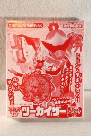Photo1: Avataro Sentai Donbrothers / Twokaiser Kira Clear Avataro Gear (1)