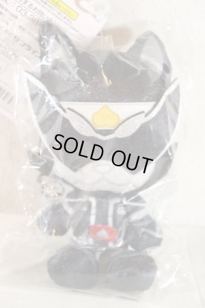 Photo1: Avataro Sentai Donbrothers / Chibi Nuigurumi Plushie InuBrother (1)