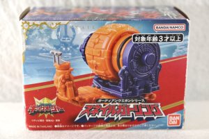 Photo1: Ohsama Sentai KingOhger / Guardian Weapon Series Snail Gatling with Package (1)