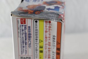 Photo7: Ohsama Sentai KingOhger / Guardian Weapon Series Snail Gatling with Package (7)