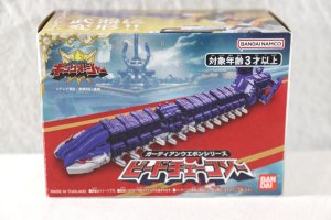 Photo1: Ohsama Sentai KingOhger / Guardian Weapon Series Pede Chainsaw (1)