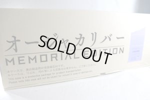 Photo1: Ohsama Sentai KingOhger / OhgerCalibur Memorial Edition Sealed (1)