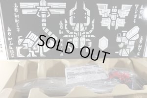 Photo2: （Damaged) Ohsama Sentai KingOhger / OhgerCalibur Memorial Edition with Package (2)