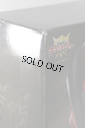 Photo7: （Damaged) Ohsama Sentai KingOhger / OhgerCalibur Memorial Edition with Package (7)