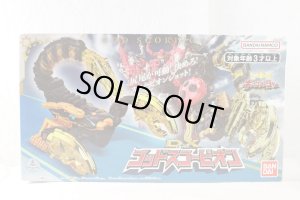 Photo1: Ohsama Sentai KingOhger / DX God Scorpion Sealed (1)