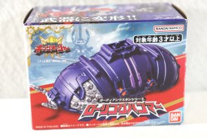 Photo1: Ohsama Sentai KingOhger / Guardian Weapon Series Rolling Hammer (1)