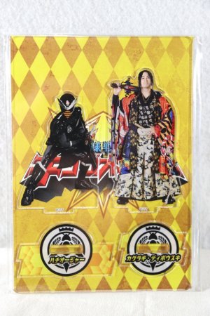 Photo1: Ohsama Sentai KingOhger / Acrylic Stand Kaguragi Dibousuki & Hachi Ohger (1)