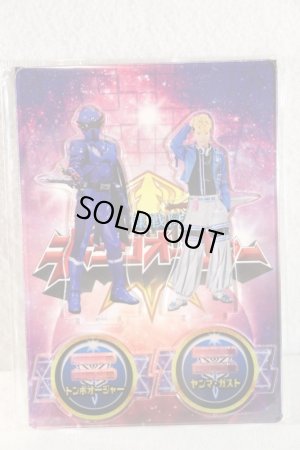 Photo1: Ohsama Sentai KingOhger / Acrylic Stand Tonbo Ohger & Yanma Gast (Second Half ver) (1)