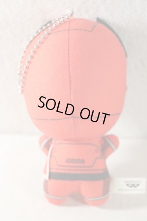 Photo2: Ohsama Sentai KingOhger / Chibigurumi Plush KuwagataOhger (2)