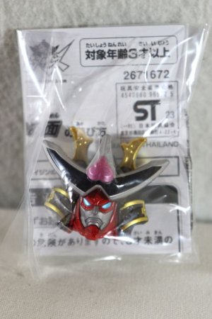 Photo1: Ohsama Sentai KingOhger / Dononitaijin's Mask Sealed (1)