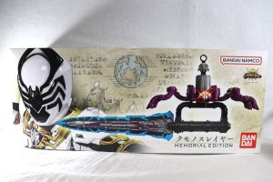 Photo1: Ohsama Sentai KingOhger / Kumonoslayer Memorial Edition with Package (1)