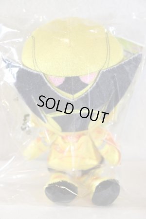 Photo1: Ohsama Sentai KingOhger / Chibi Nuigurumi Plush KamakiriOhger (1)