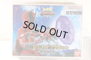 Photo1: Ohsama Sentai KingOhger / GP ShuGod Soul Control ver with Package (1)