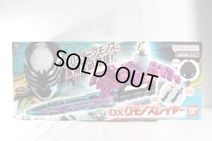 Photo1: Ohsama Sentai KingOhger / DX Kumonoslayer (1)