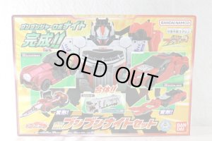 Photo1: Bakuage Sentai BoonBoomger / BoonBoom Car Seried DX BoonBoom Knight Set (1)