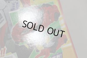 Photo2: Bakuage Sentai BoonBoomger / BoonBoom Car Seried DX BoonBoom Knight Set (2)