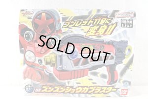 Photo1: Bakuage Sentai BoonBoomger / DX Zoonzoom Shoukablaster with Package (1)